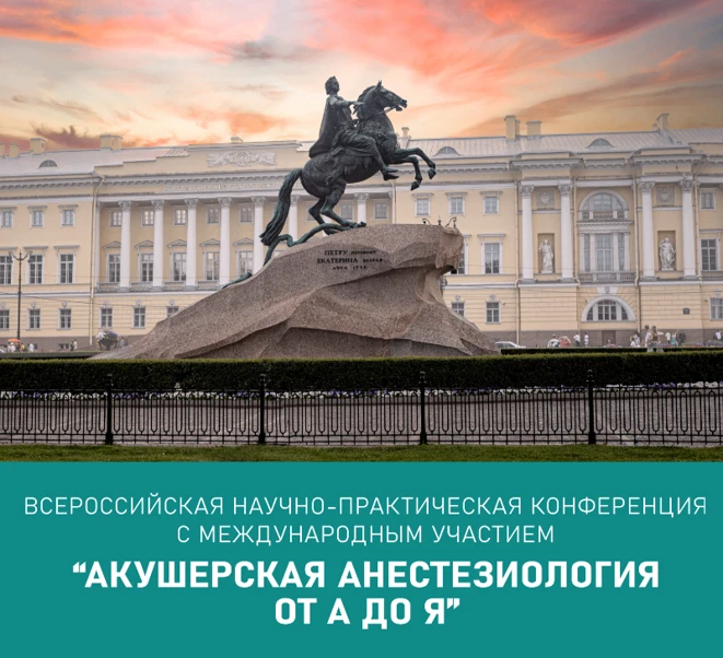 Уважаемые коллеги,