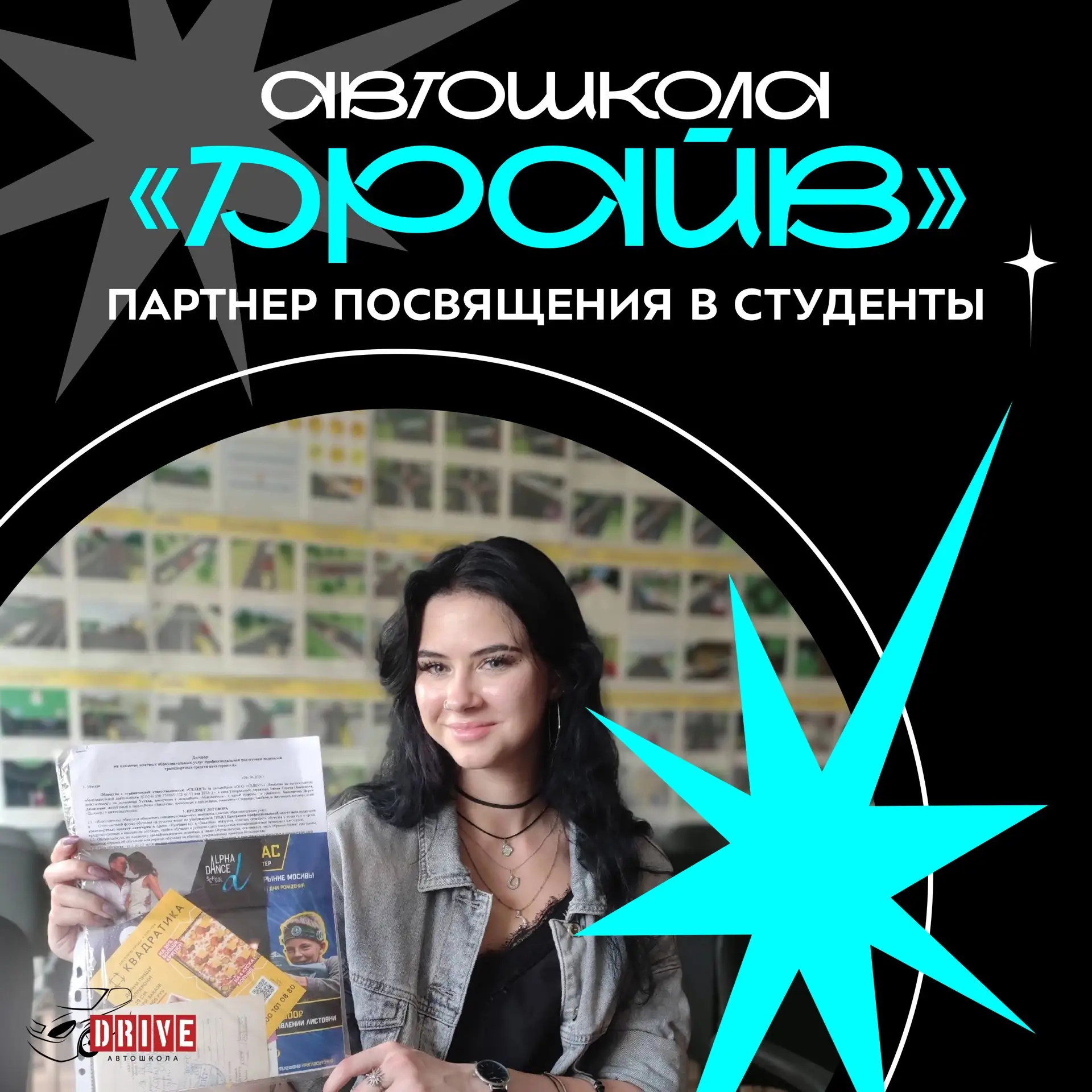 🚘  Давно мечтал обучиться вождению? Не знал, в какую надежную автошколу обратиться? У ...