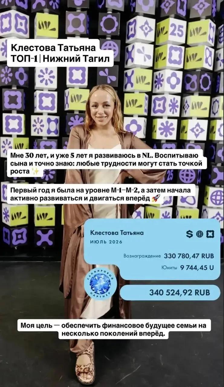 Сегодня 2 число, а значит начисления партнером 💰 а это некоторые чеки в нашей команде ...