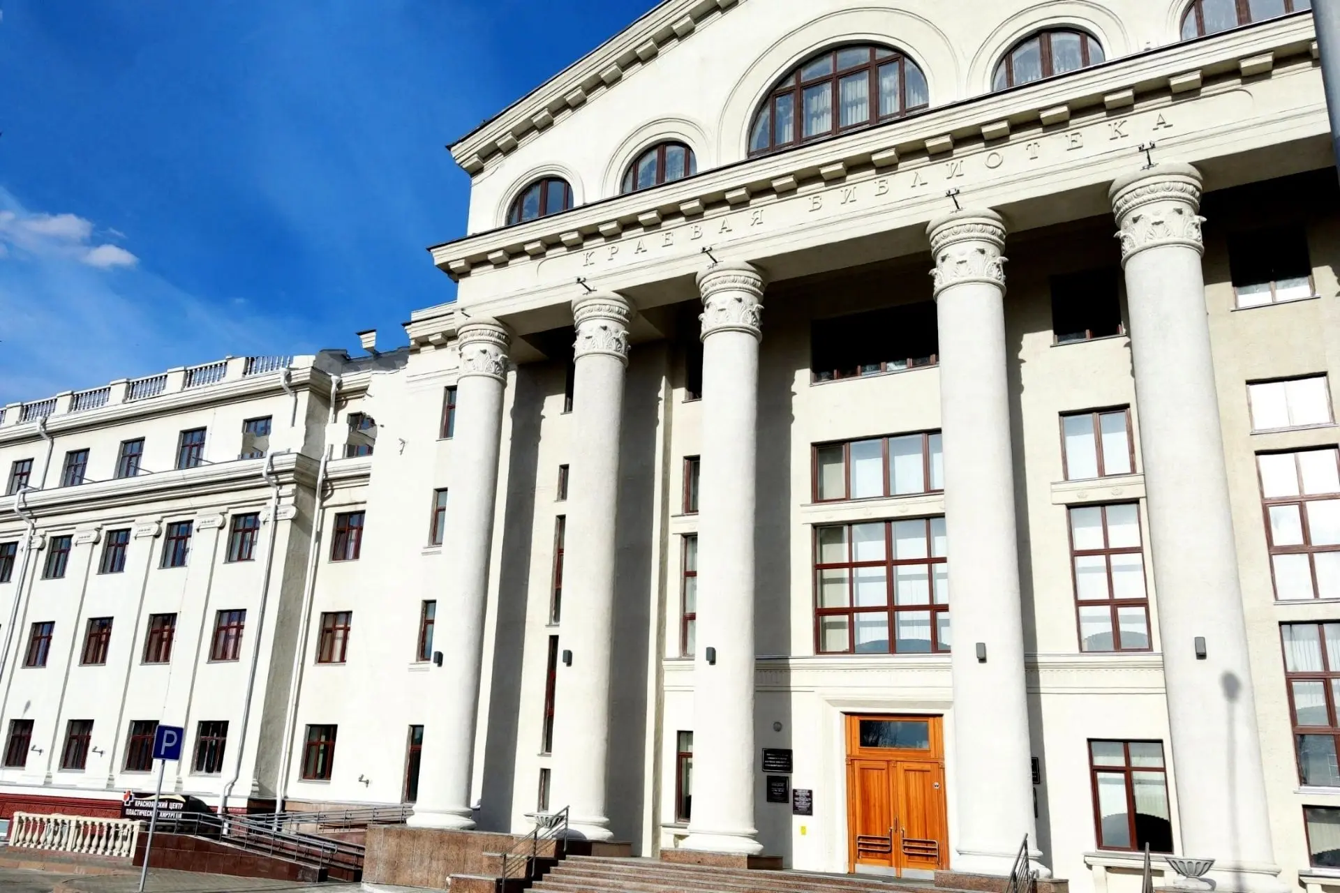 СУББОТА в библиотеке