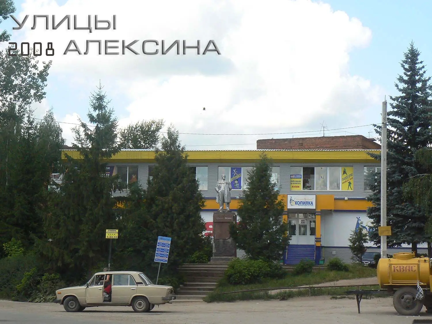 17 лет. Это много или мало? Приглашаю на прогулку по городу семнадцатилетней давности. ...