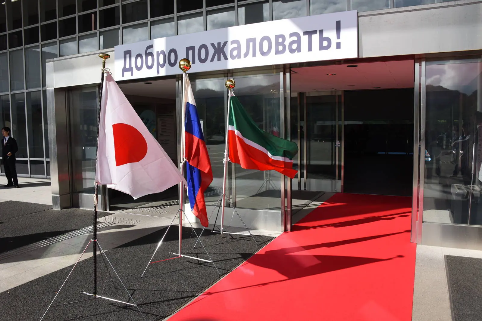 Япония ввела санкции против четырех компаний из Татарстана😱
