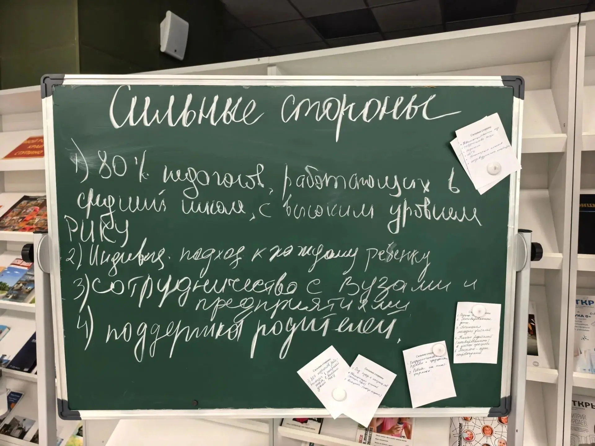 🏫 В Ступино обсудили управленческие практики подготовки к ЕГЭ