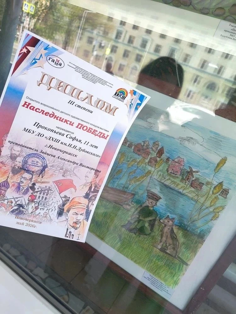 ПОЗДРАВЛЯЕМ С ПОБЕДОЙ ВО ВСЕРОССИЙСКОМ КОНКУРСЕ!  С гордостью сообщаем, что Прокопьева Софья, учениц