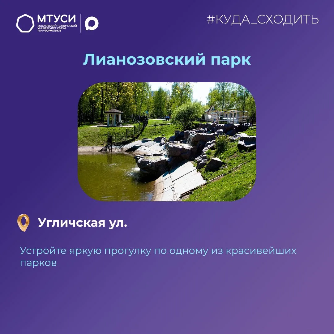 🌿 Учебная неделя между майскими праздниками — не повод выпадать из весеннего настроения   ☀️ Погода 