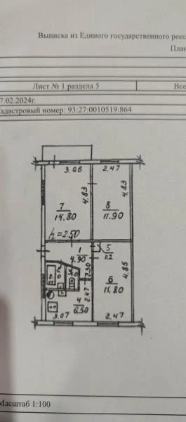 Продается 3к. квартира пр. Семашко в Кировском районе.(район хлеб завода)