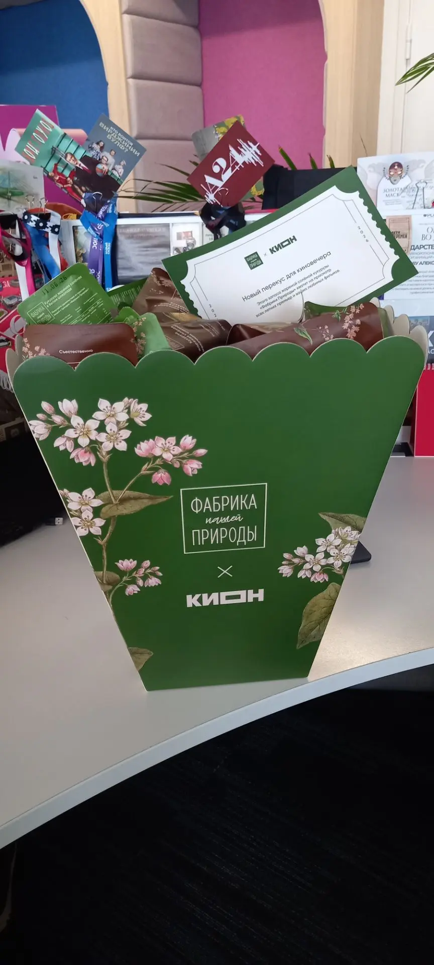 Мощнейший подарок от друзей из @kionru - трёхмесячный запас солёно-сладкой жареной кукурузы для солё