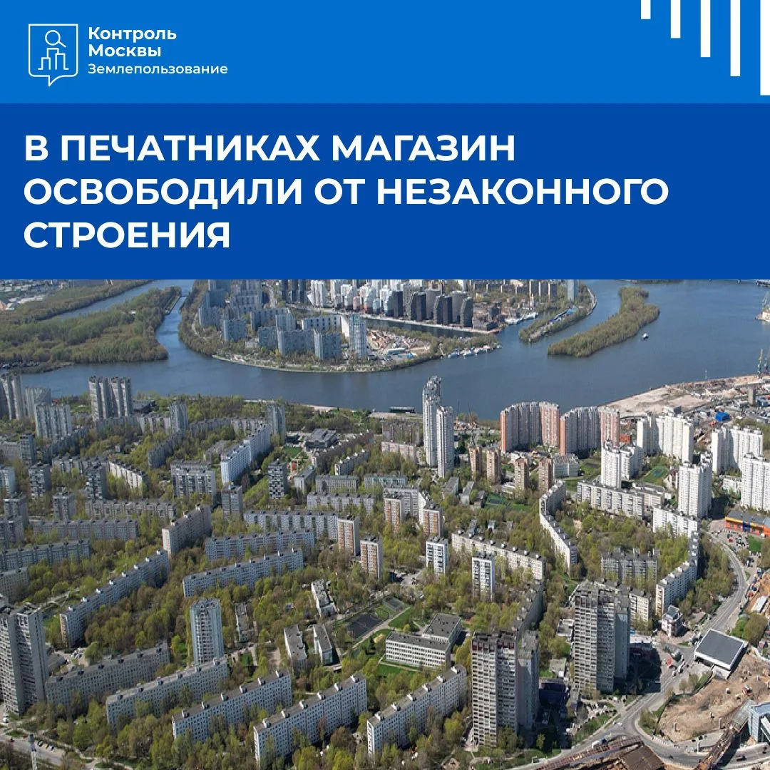 В ЮВАО ликвидировали нелегальные пристройки у магазина

Госинспекция по недвижимости выявила факт не