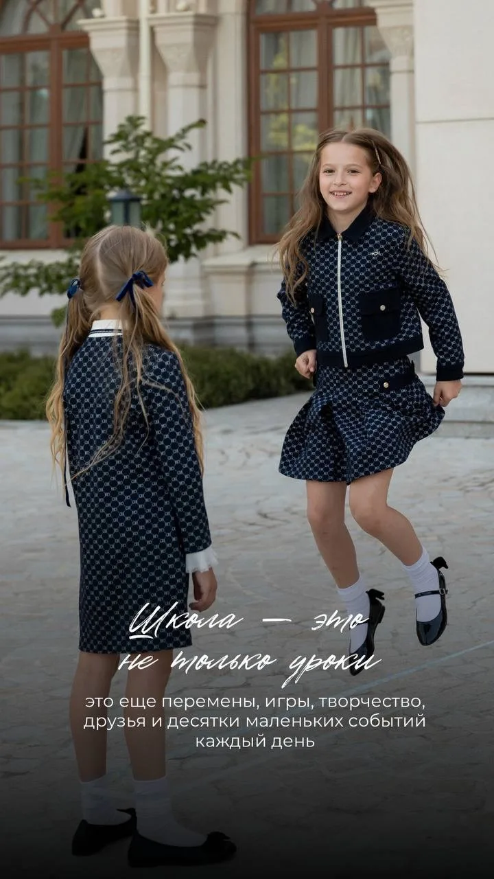 🎓Школа — это не только уроки, но и перемены, творчество, игры и общение с друзьями.