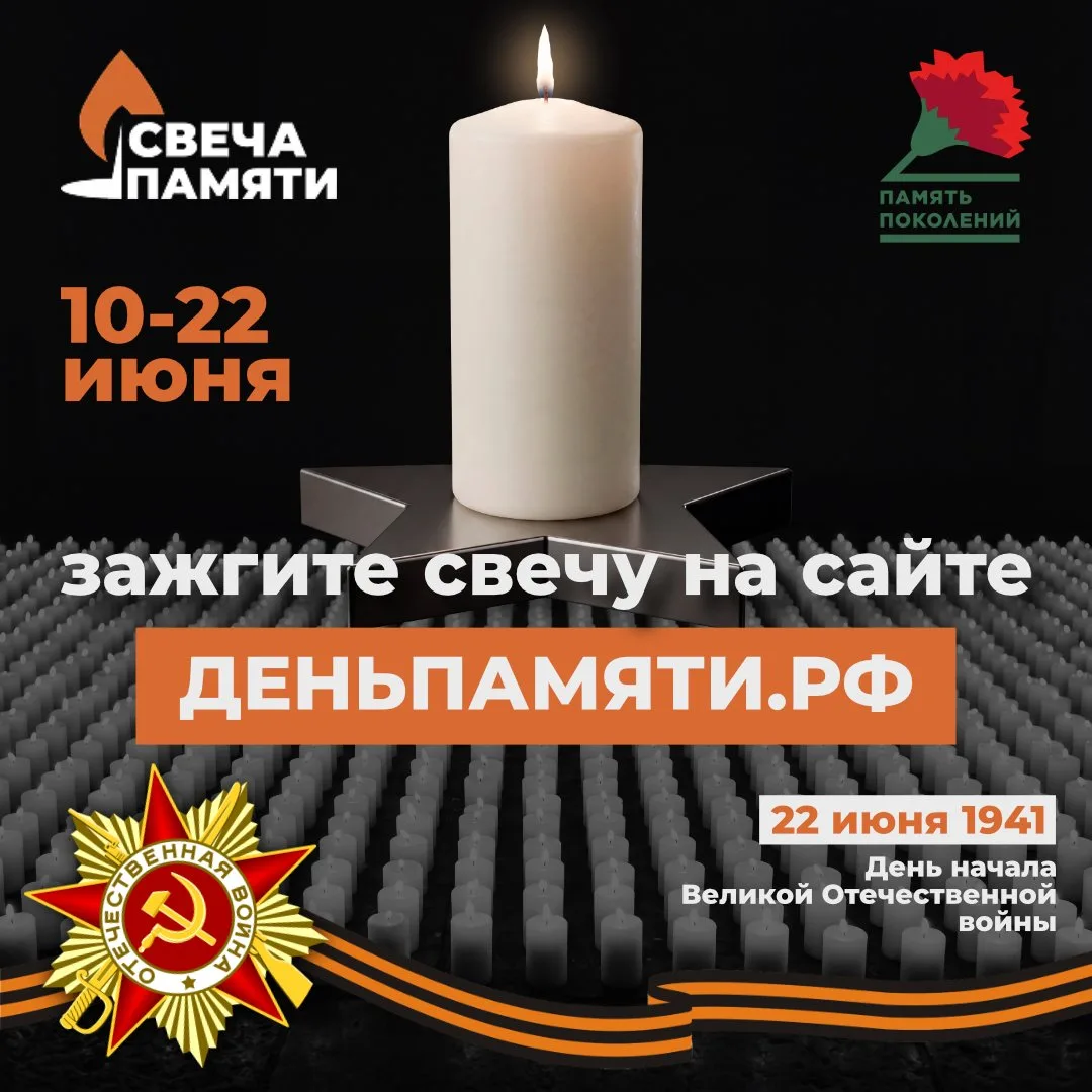 22 июня 1941 года — одна из самых трагических дат в истории нашей страны. Ровно 85 лет назад началас