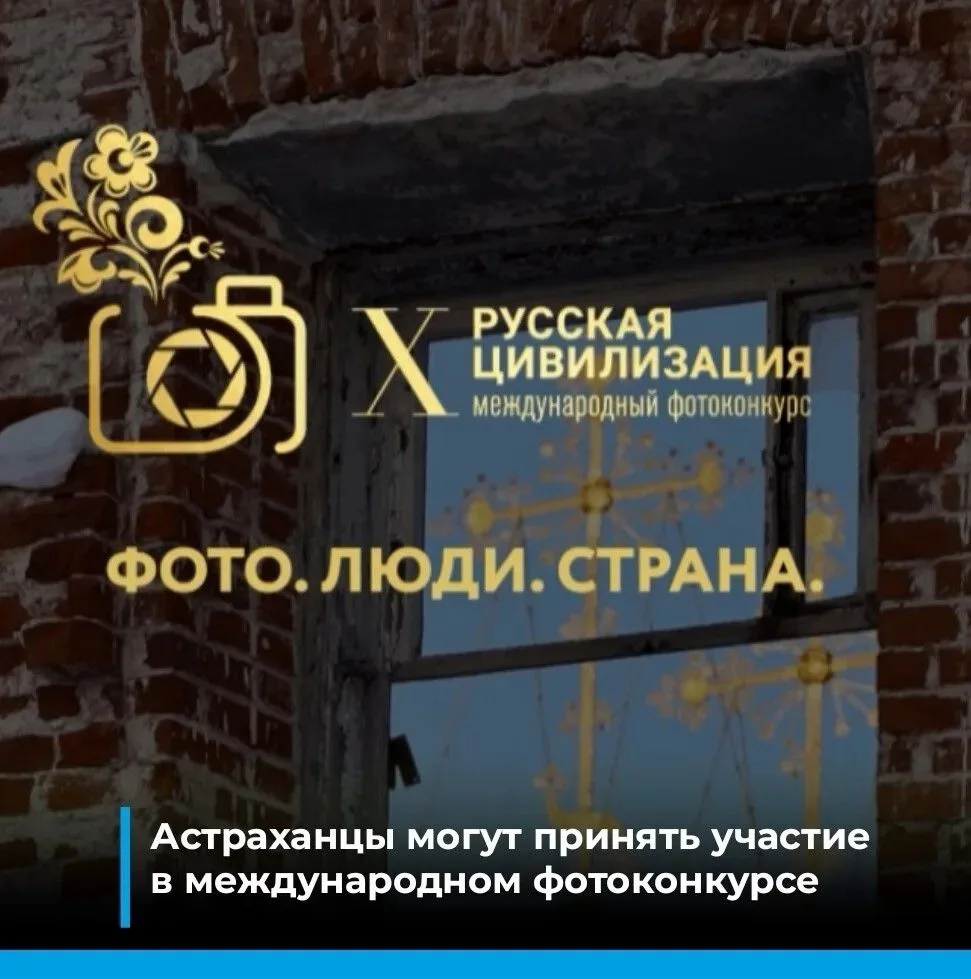 Конкурс «Русская цивилизация» объединяет мастеров из России и других стран
В 2025 году участниками с