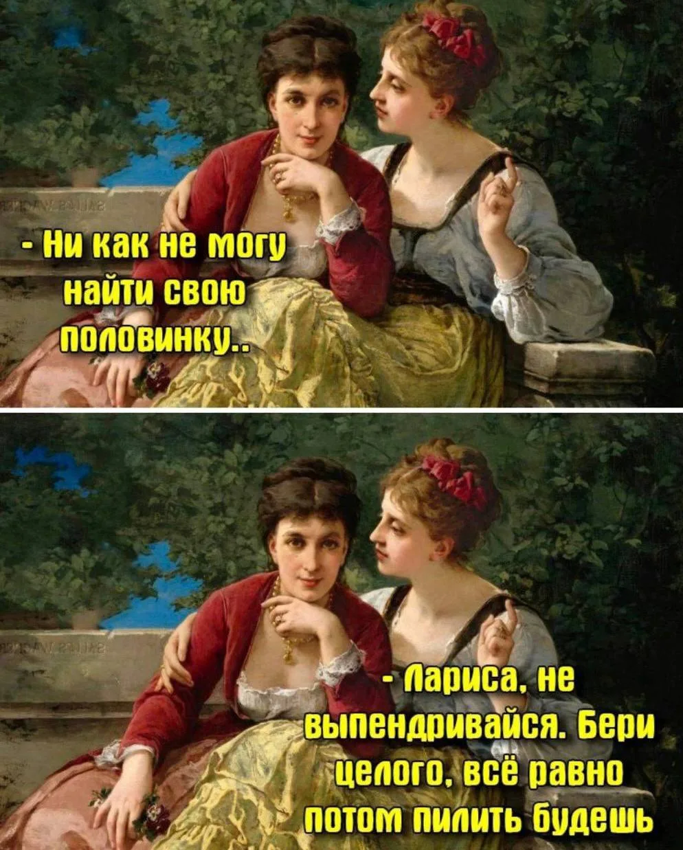 🦊 Весёлые Картинки  !