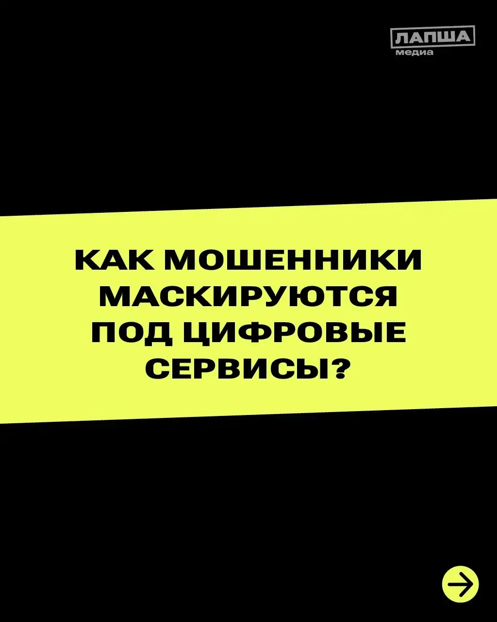 ПРОФИЛАКТИЧЕСКИЕ МАТЕРИАЛЫ ПО КИБЕР-БЕЗОПАСНОСТИ