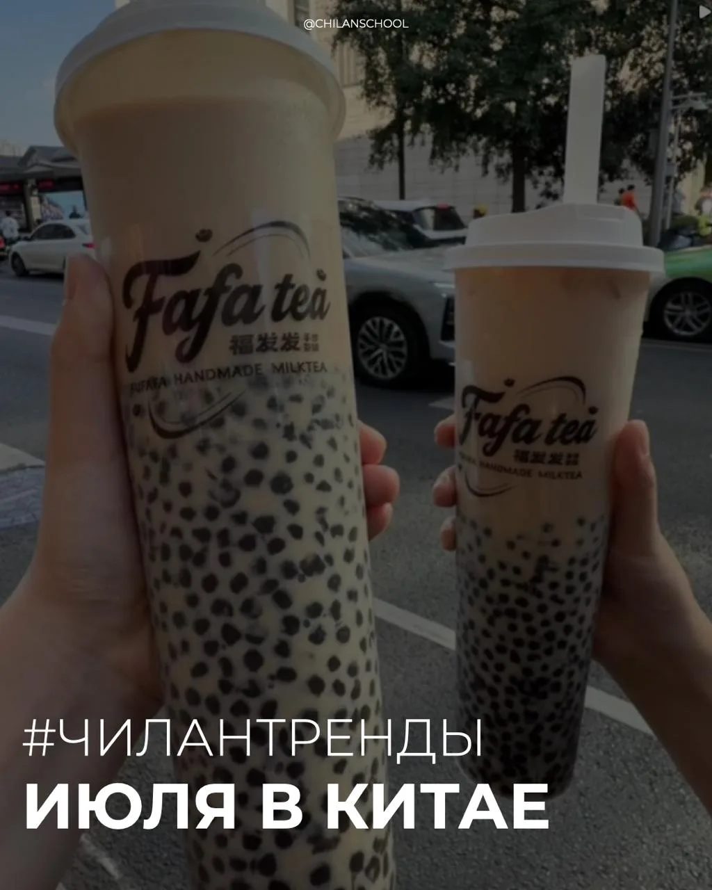 🔥Традиционный дайджест #чилантренды июля!

Фанаты «Человека-паука», гуманоидные роботы, бойкот анти