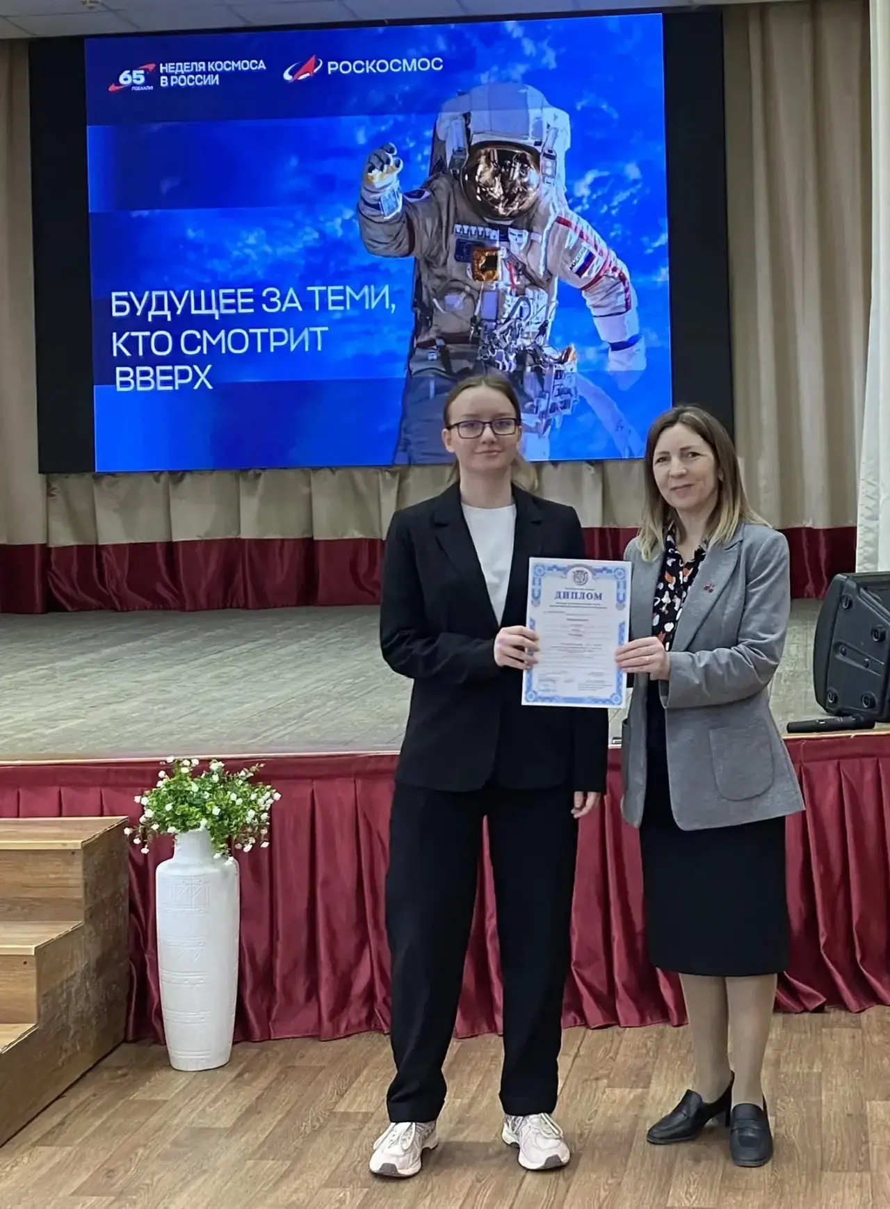 🌟 Сегодня в нашей гимназии прошла торжественная линейка! 🌟  Поздравляем учеников 8–11 классов — побе