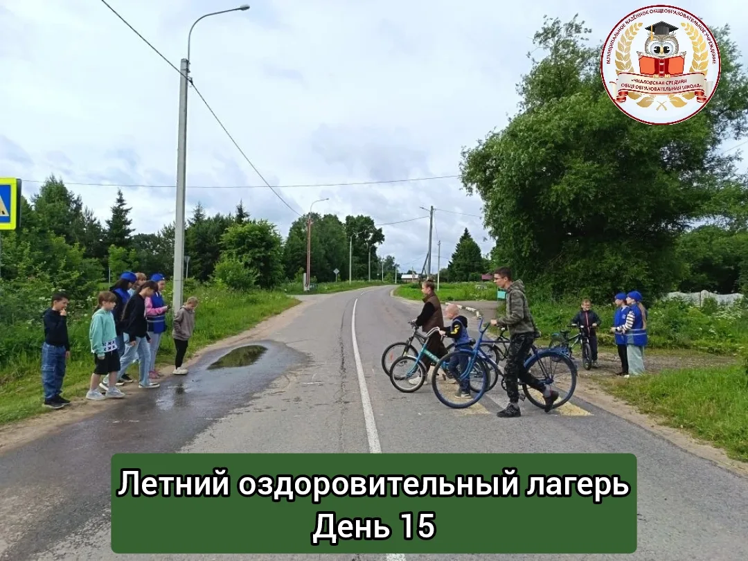 ✅ День 15
✅ Наши Орлята с энтузиазмом включились в акцию "Пройди этот путь пешком" Мы все хотим, что