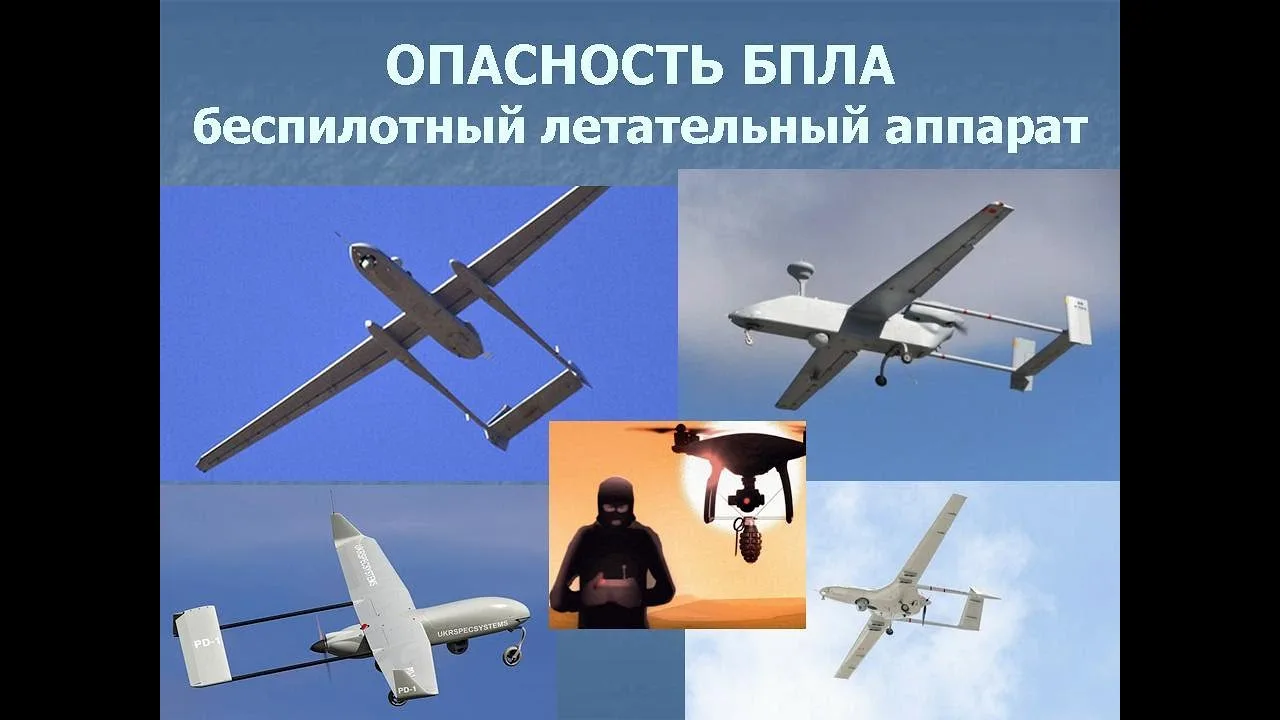 БПЛА: как действовать, если объявлена опасность