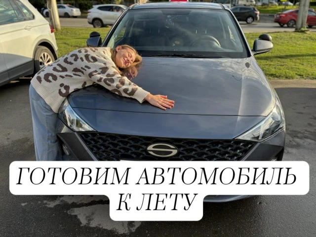 Лето — время дальних поездок и активного использования автомобиля. Чтобы жара, пыль и интенсивная эк
