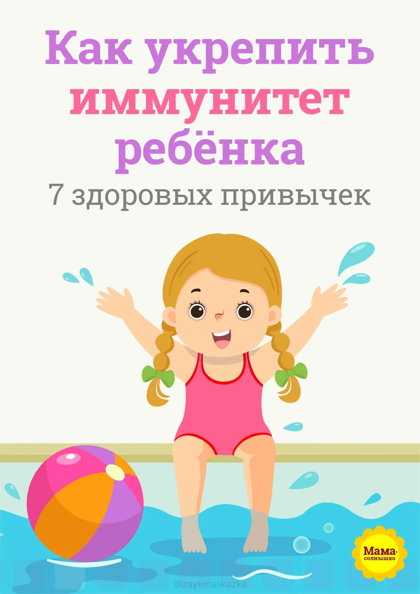 Кажется осень уже наступила 🍂🌧️☔.