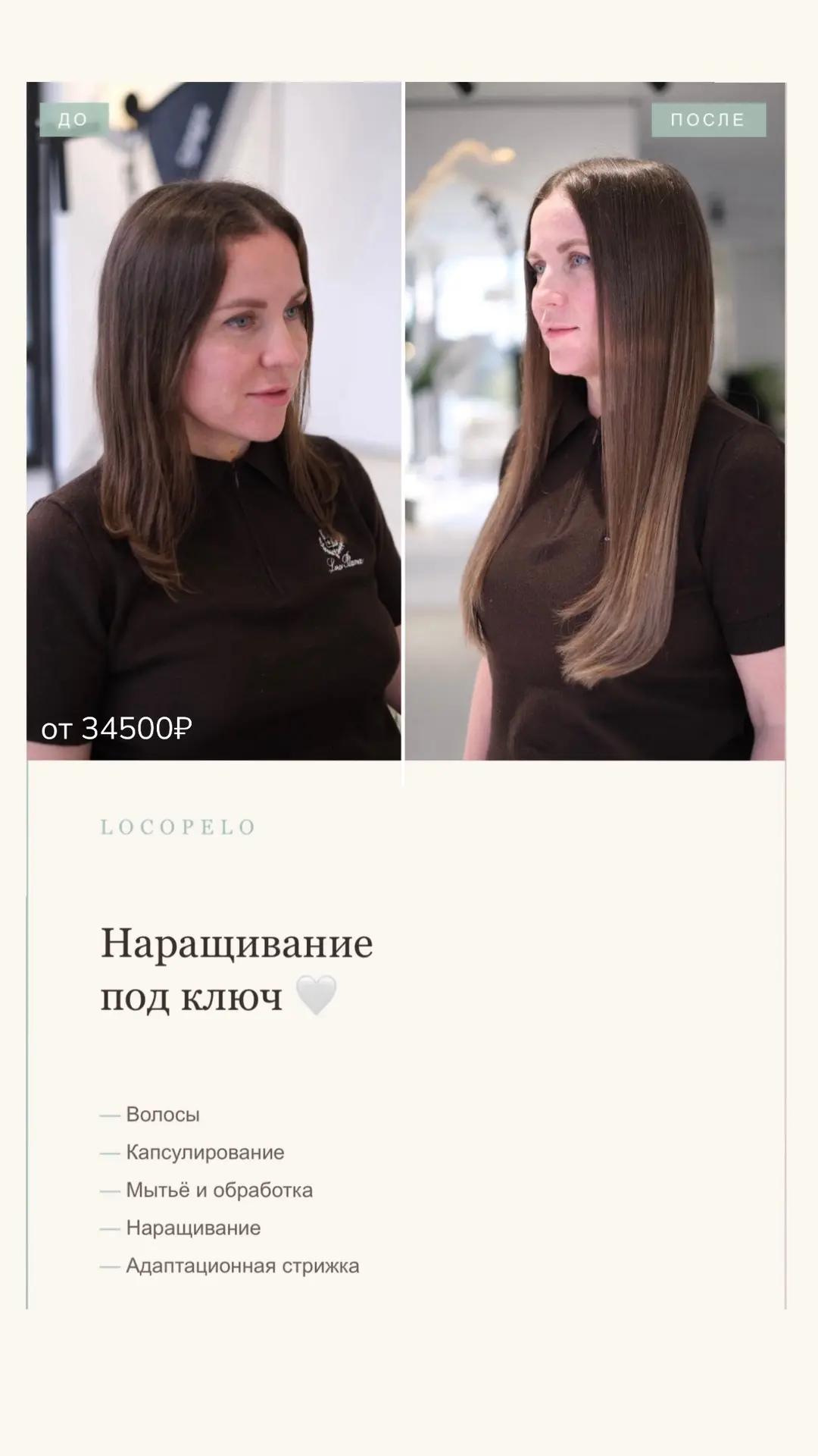 Девочки, у нас новинка 🤍

Наше спецпредложение на 45 см за 35 500 руб. остаётся с вами — вы его зна