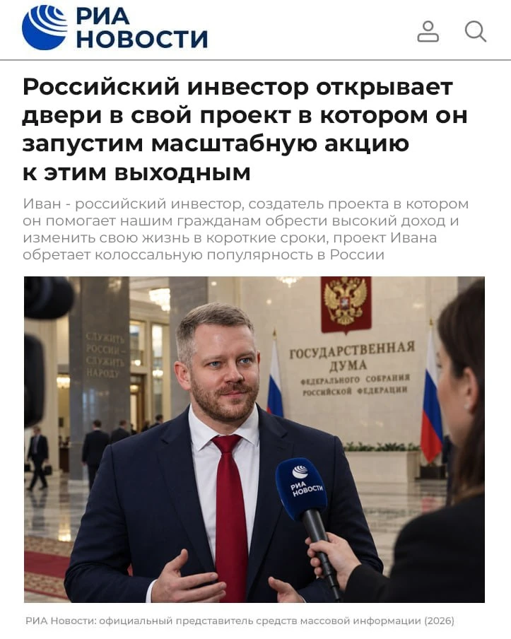 🇷🇺 Сейчас этого мужчину обожает вся наша страна!