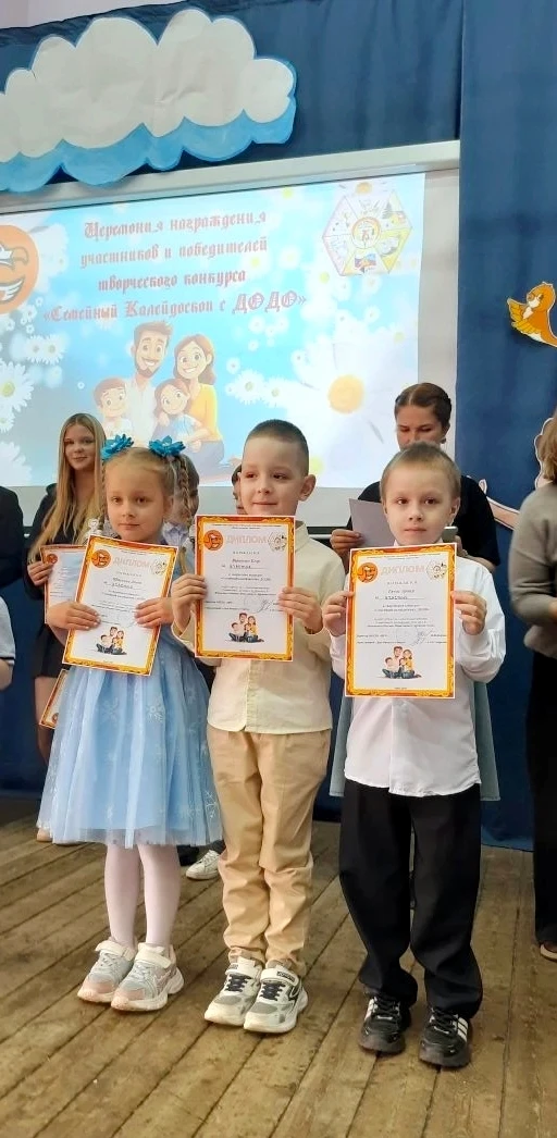 ✨В Центре развития творчества состоялась торжественная церемония награждения победителе...