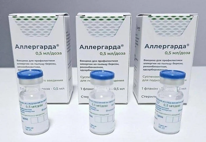 ✅ В российском Минздраве зарегистрировали новую вакцину для аллергиков