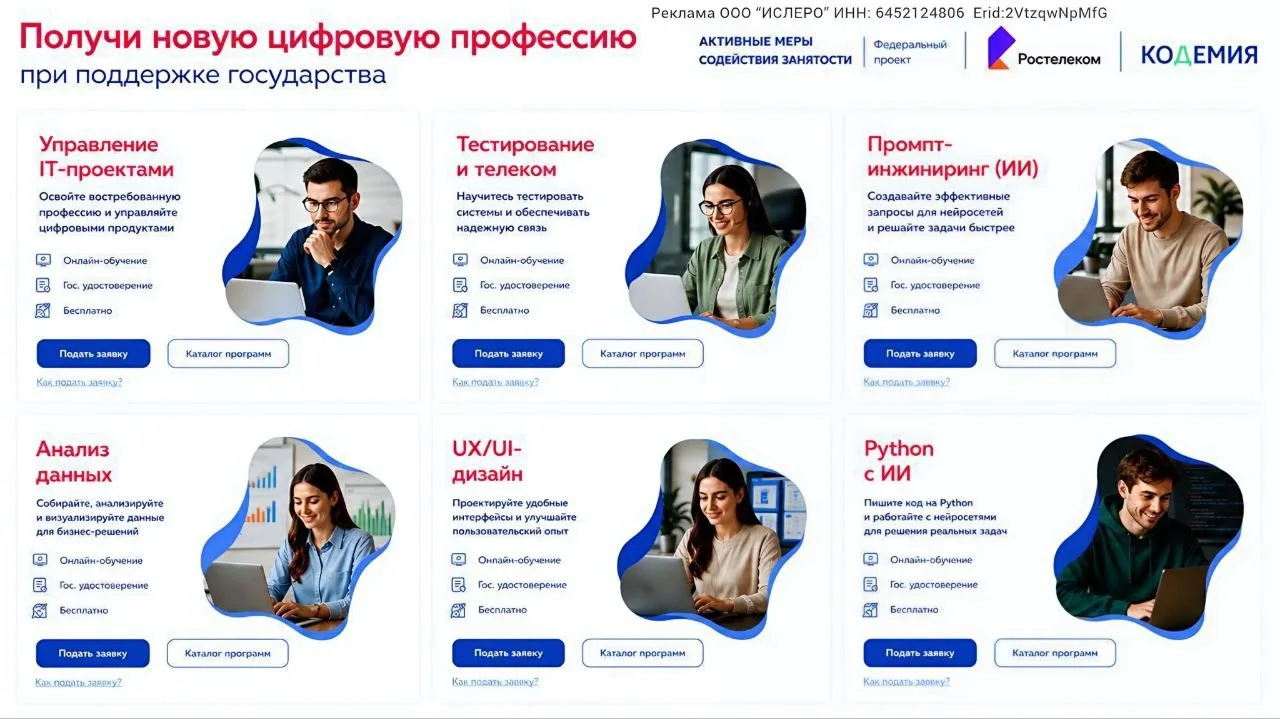 Слышите этот визг из каждого утюга? «ИИ заберёт вашу работу!», «Нейросети оставят всех на улице!».

