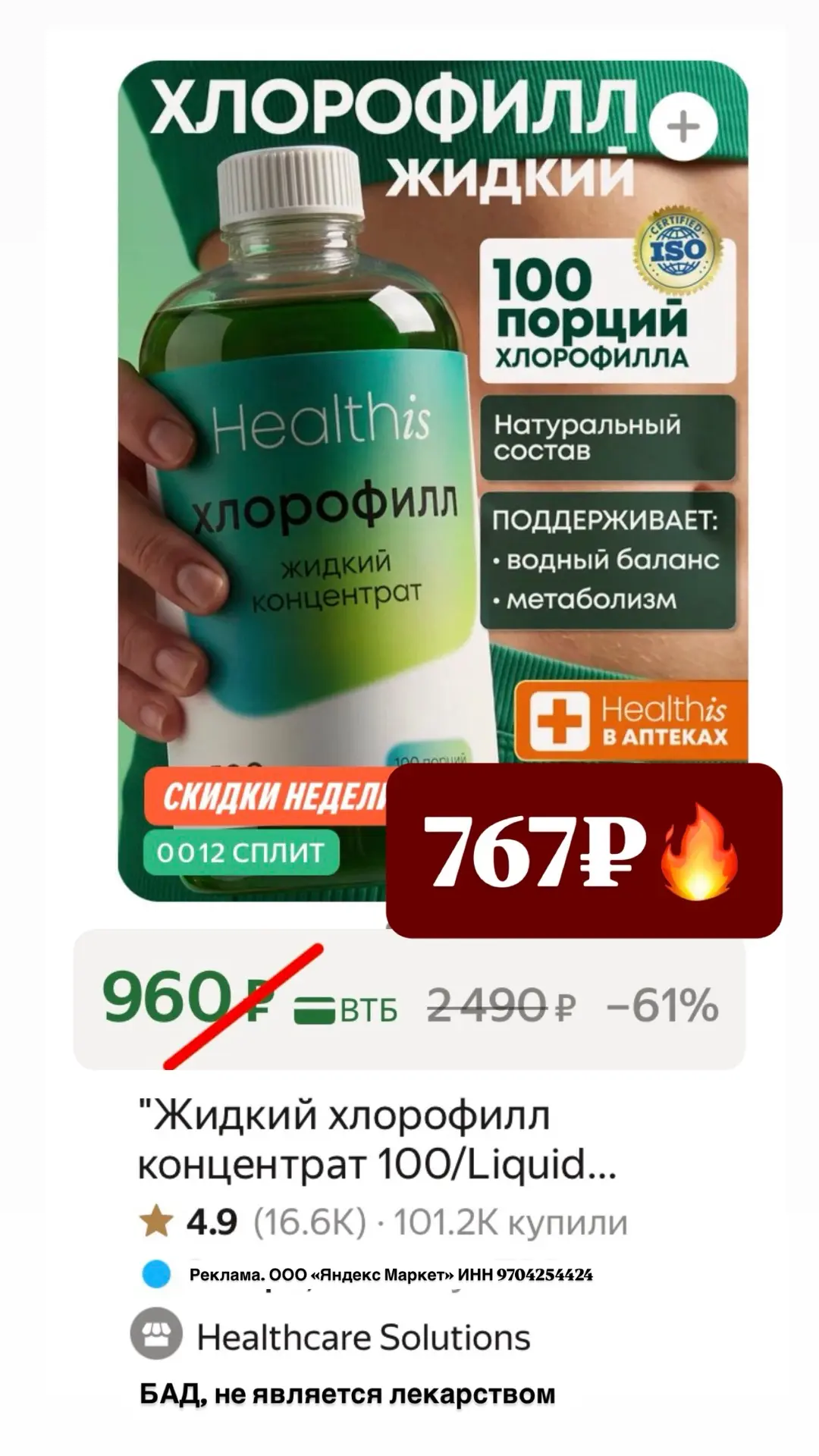 РАЗБИРАЕМ ‼️ 😱😱😱