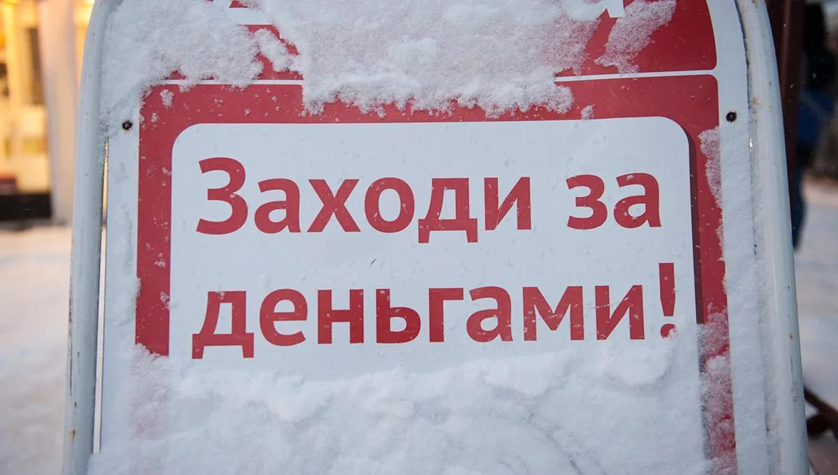 Ставки по микрозаймам выросли до 247% годовых вопреки снижению ключевой.