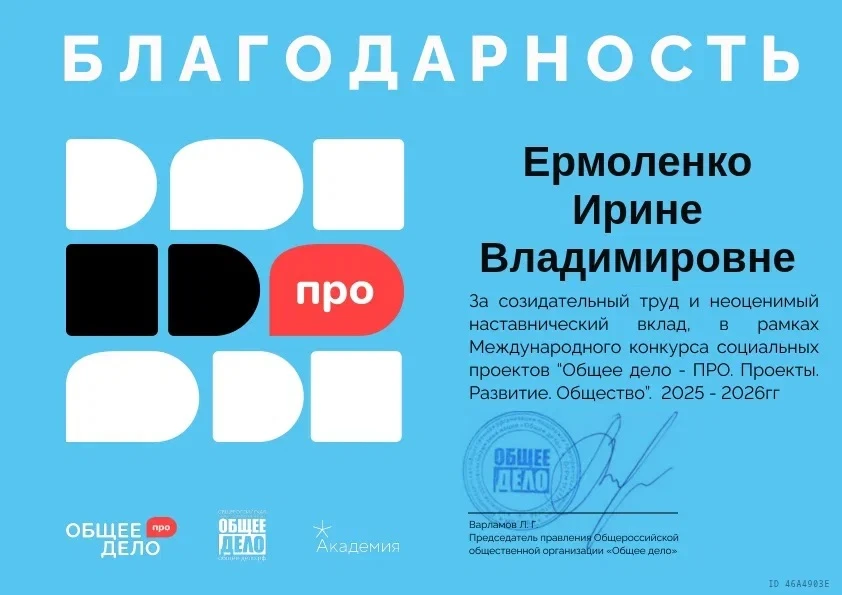 Друзья, с радостью делимся новостью: наша команда «Самые дружные» под руководством социального педаг