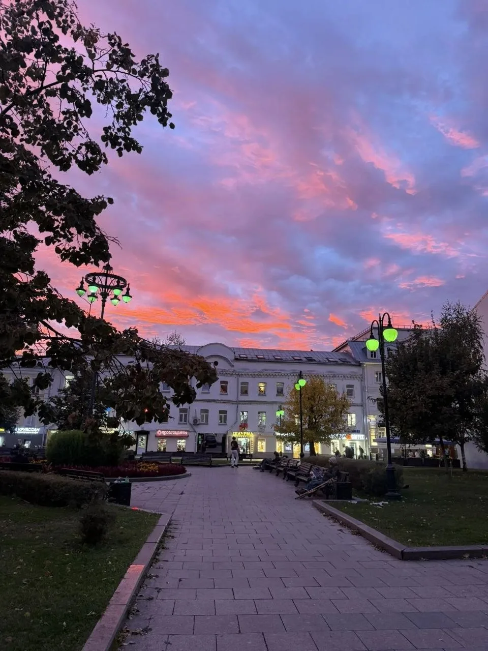 ❤️‍🔥Красивейший закат прямо сейчас