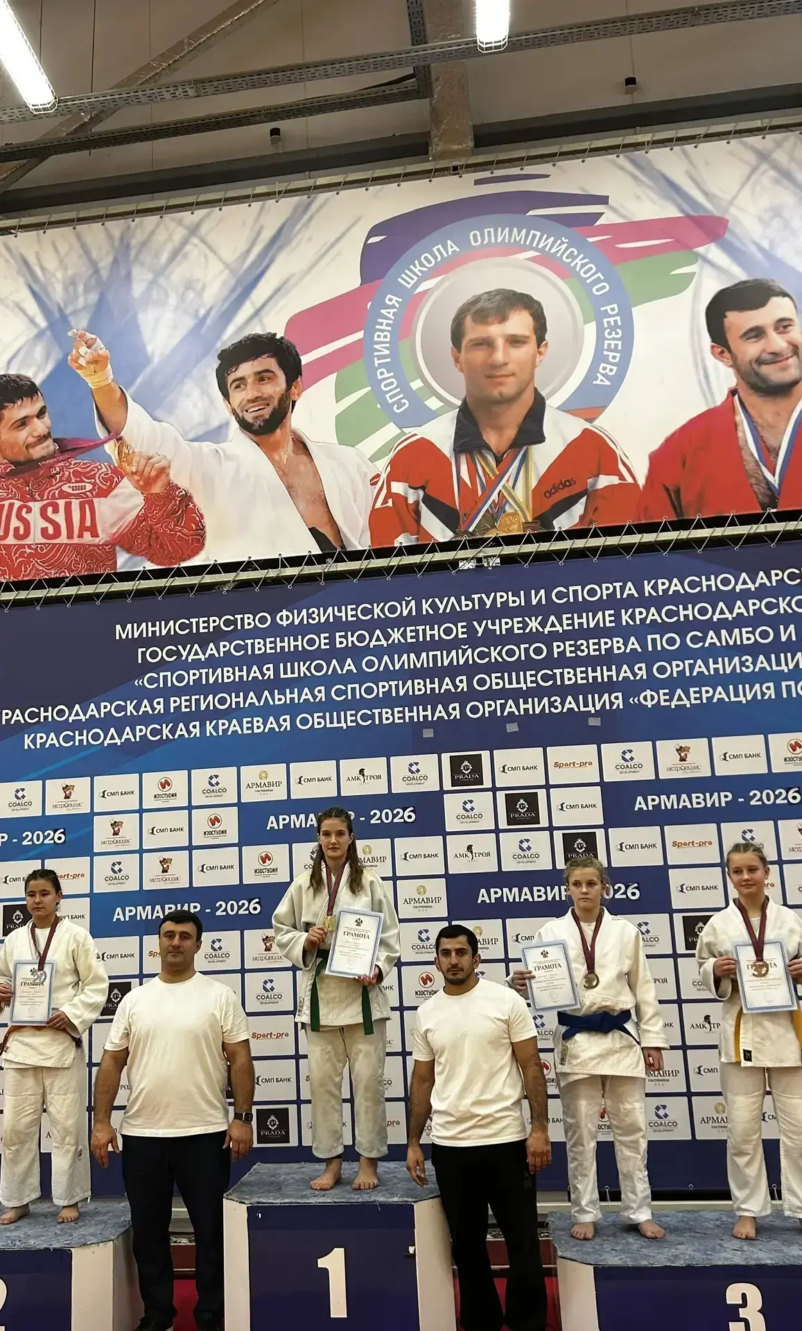 🎉 Отличные новости! 🎉 Ткач София, ученица 6«Д» класса, показала высший класс на первенстве Краснодар
