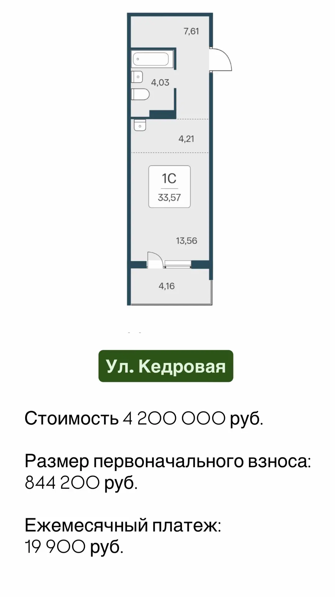 Дополнительные лоты