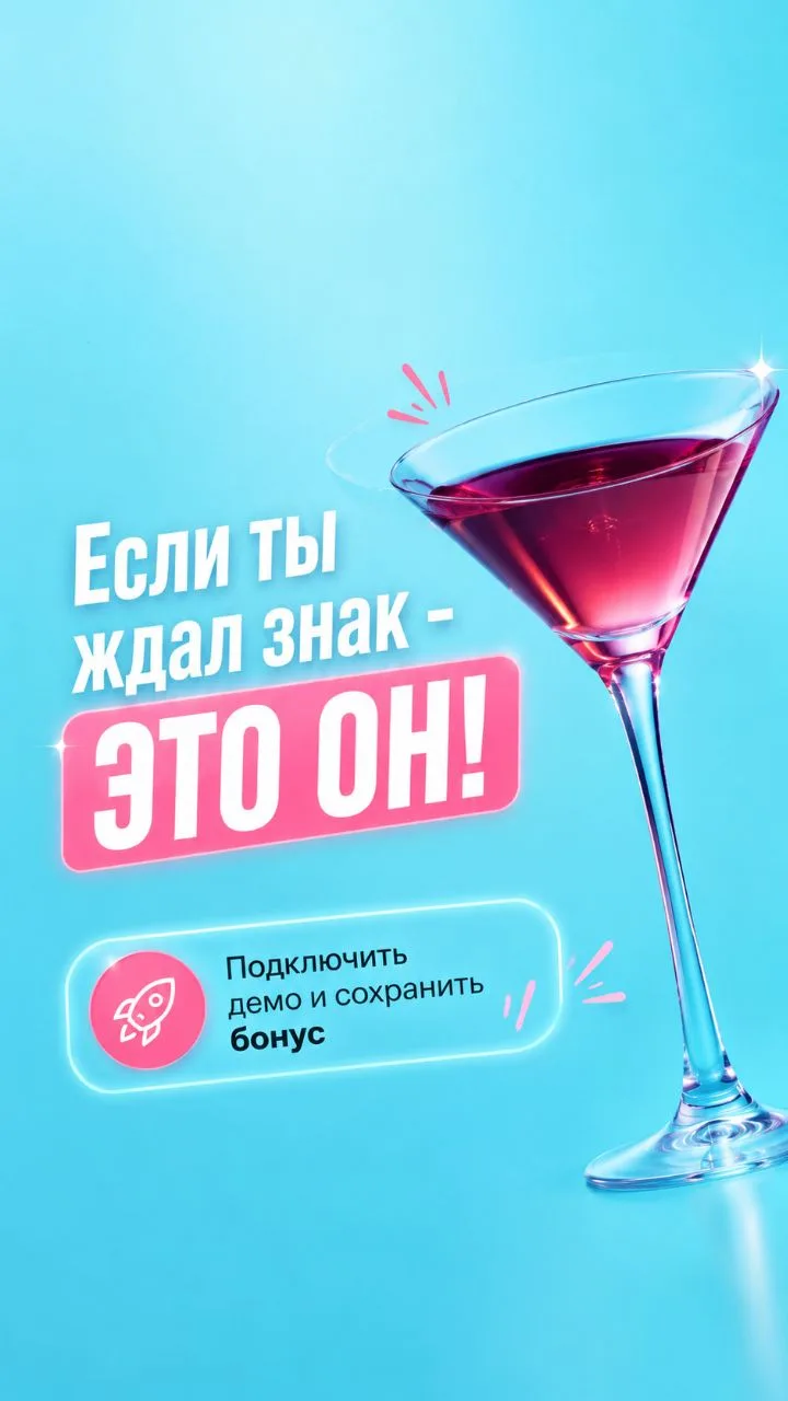 ТОП-5 причин начать работать с клиентской базой прямо сейчас