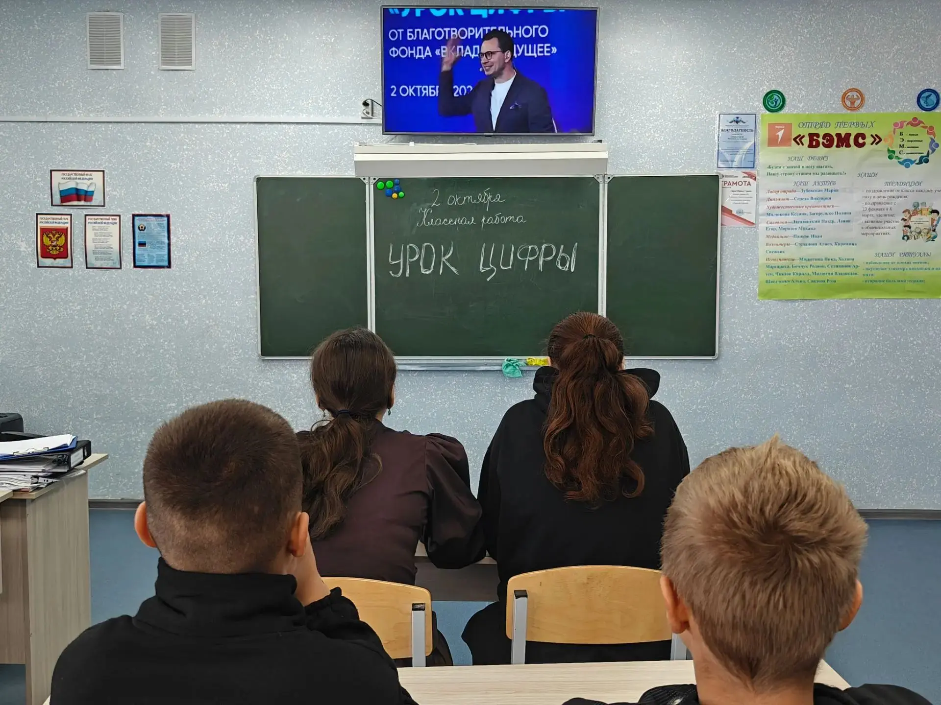 Всероссийский образовательный проект «Урок цифры»     Обучающиеся нашей школы знакомятс...