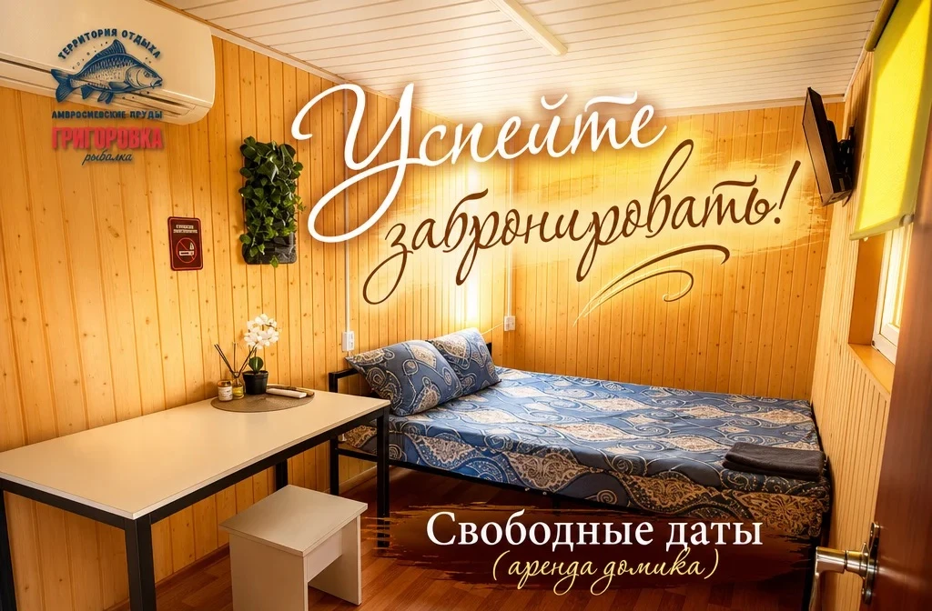 Дорогие гости ❤️
Лето в самом разгаре, а это значит, что пора подумать о своем комфортном отдыхе! У 