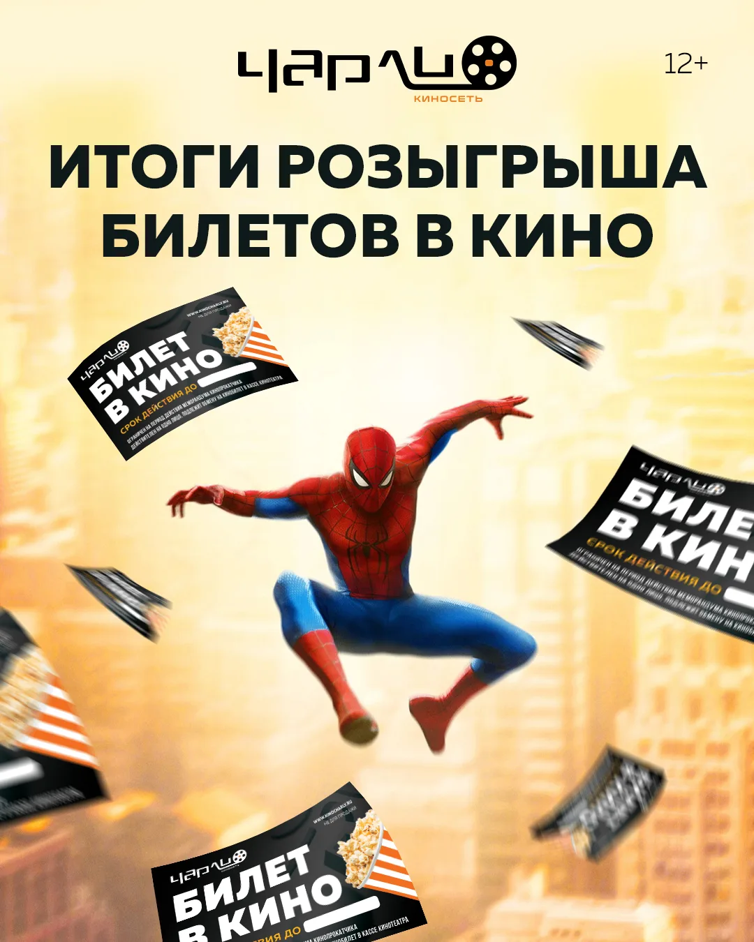 🎉 Результаты розыгрыша: