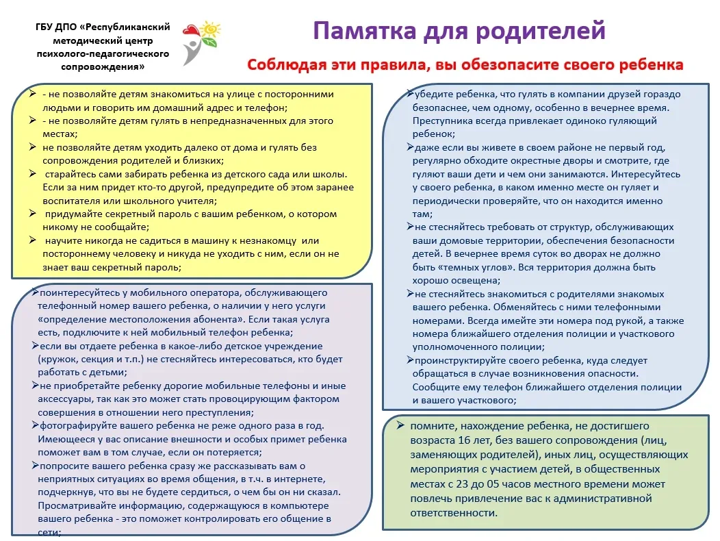 https://fcprc.ru/