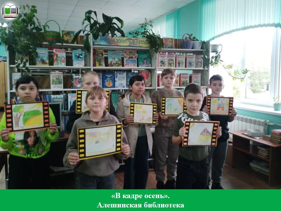 Осень в красках: как прошел наш творческий день в библиотеке.