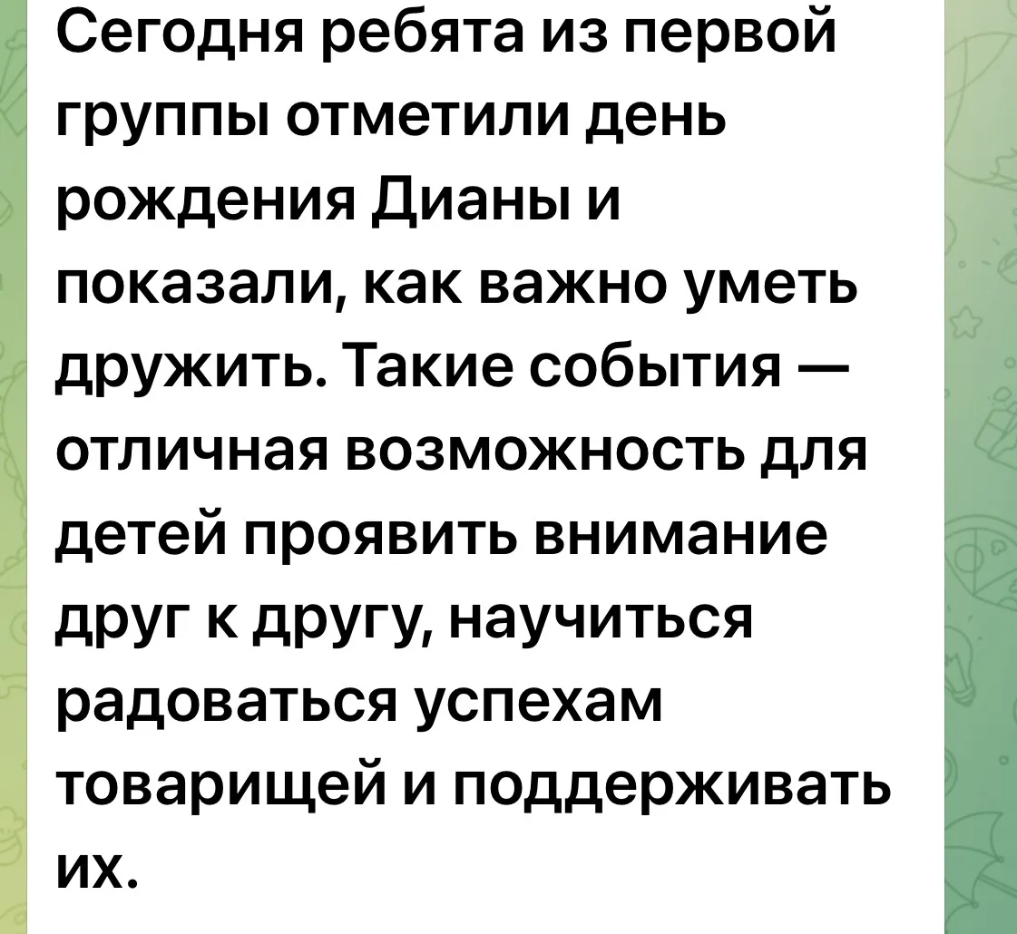 Медиа публикации