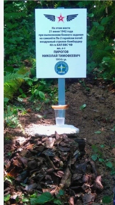 🇷🇺Команда волонтеров МОБУ СОШ №19 «Добрые руки»  приняла участие в конкурсе на лучший учебно-мемориа