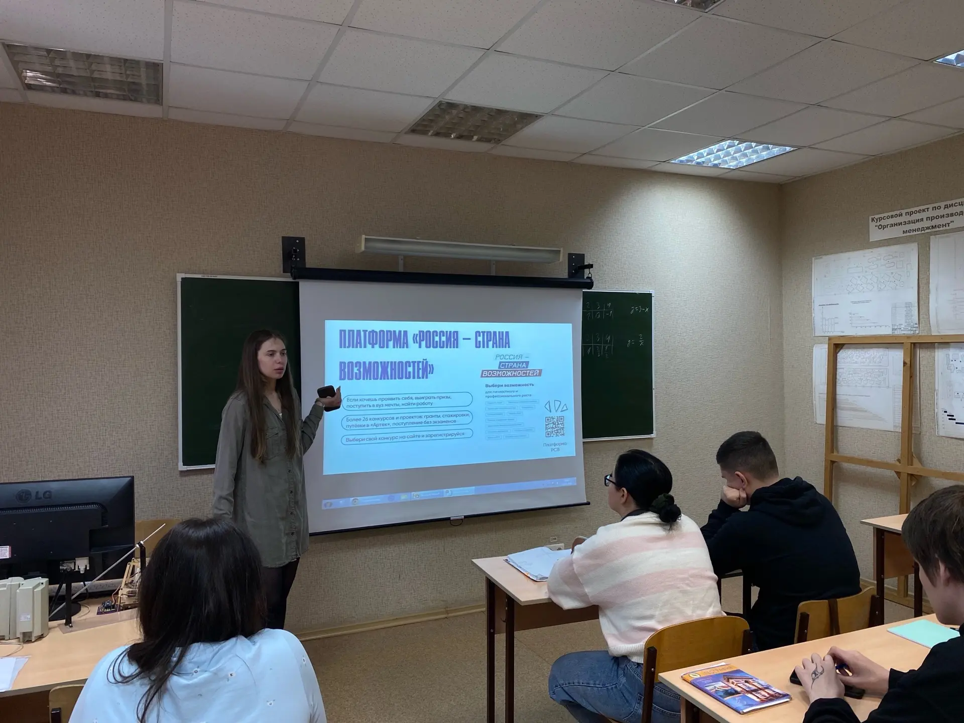 Студенты ЮТИ ТПУ узнали о возможностях участия в крупных молодежных проектах