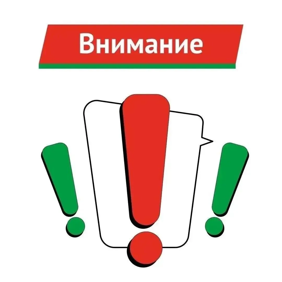 УВАЖАЕМЫЕ ЖИТЕЛИ АЗНАКАЕВСКОГО МУНИЦИПАЛЬНОГО РАЙОНА!