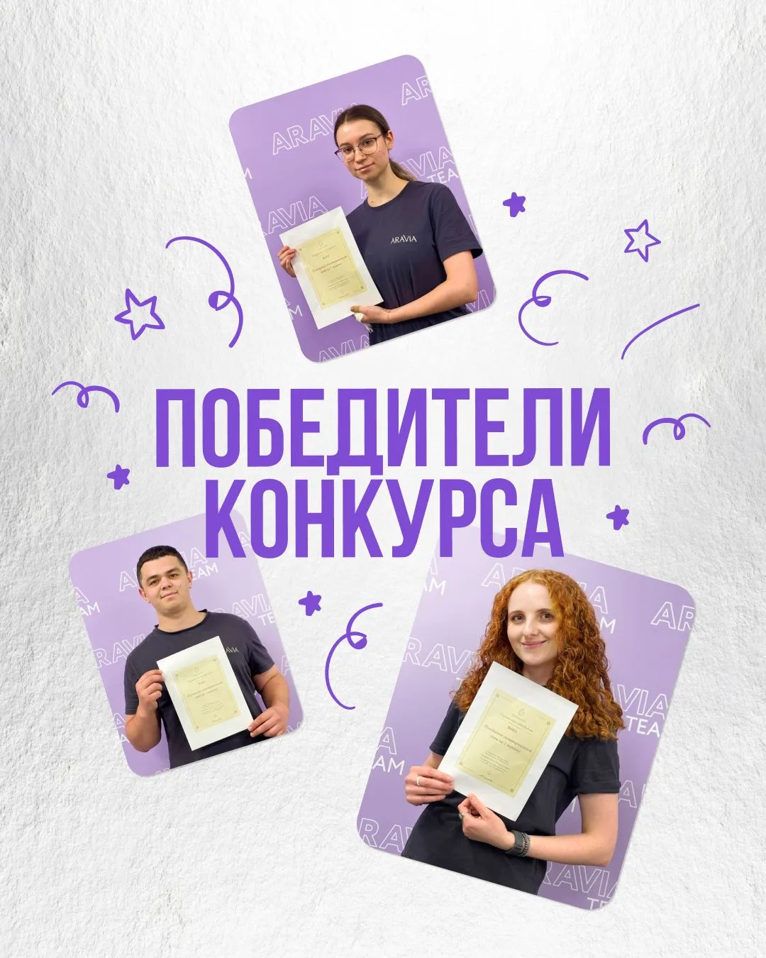 Итоги конкурса «Забота о себе»!✨