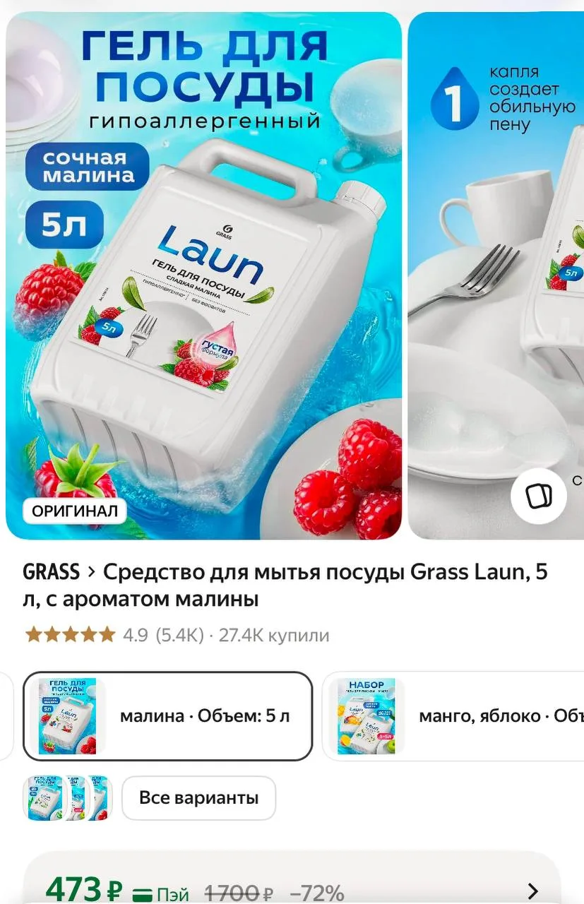 Срочно 🚨
