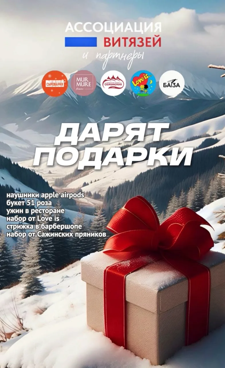 Добрый день, дорогие родители!