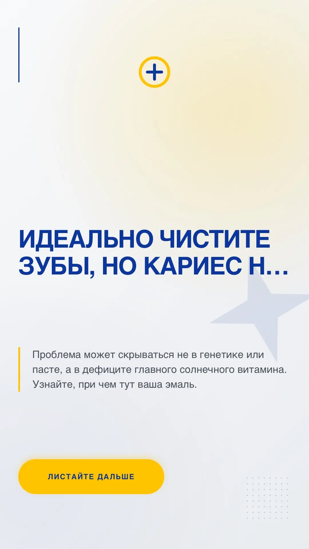 Есть классный сервис, где можно сдавать анализы дешевле, чем напрямую в лаборатории. На...