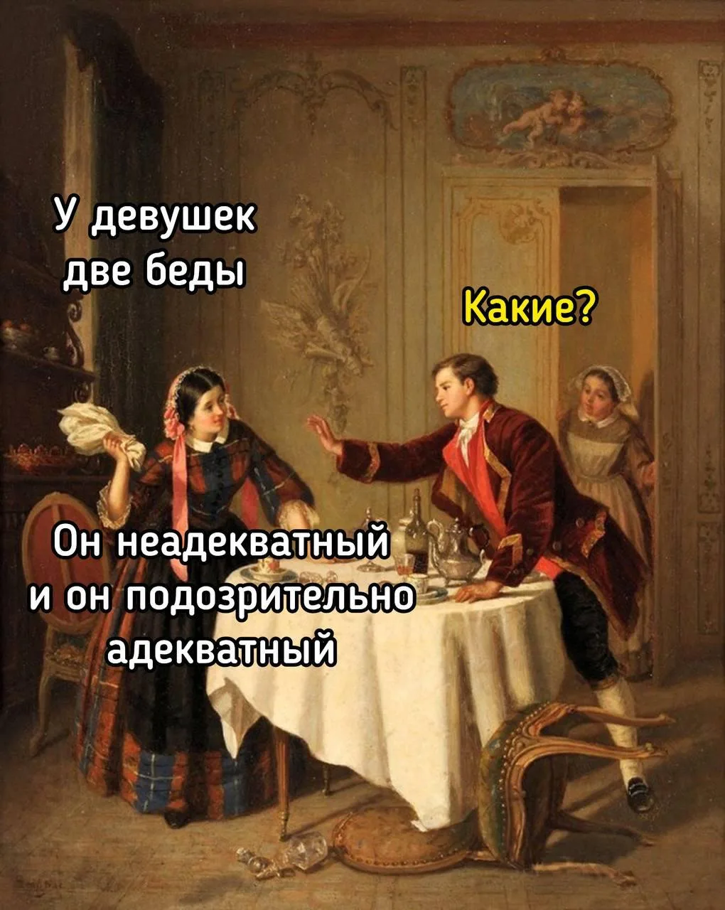 Вот да! 😊