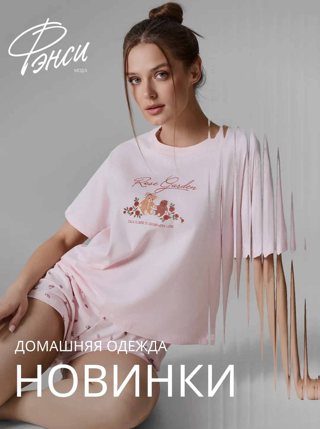 💞Та самая пижама, в которой красиво всё: утро дома, вечерний чай, поход за кофе и прос...